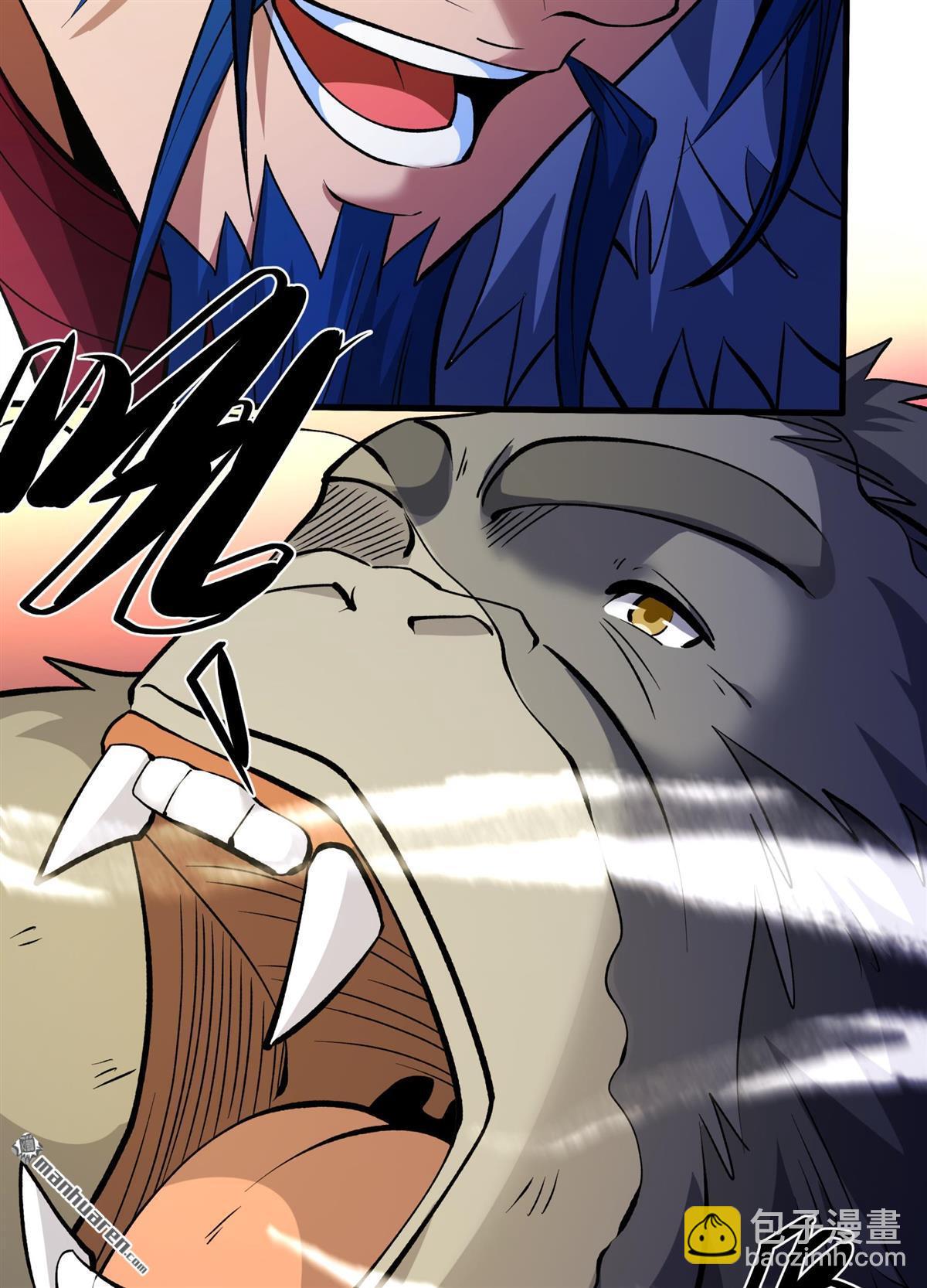 絕世武神 - 第866回 慷慨赴死（1）(上接868 大婚之日（3）) - 6