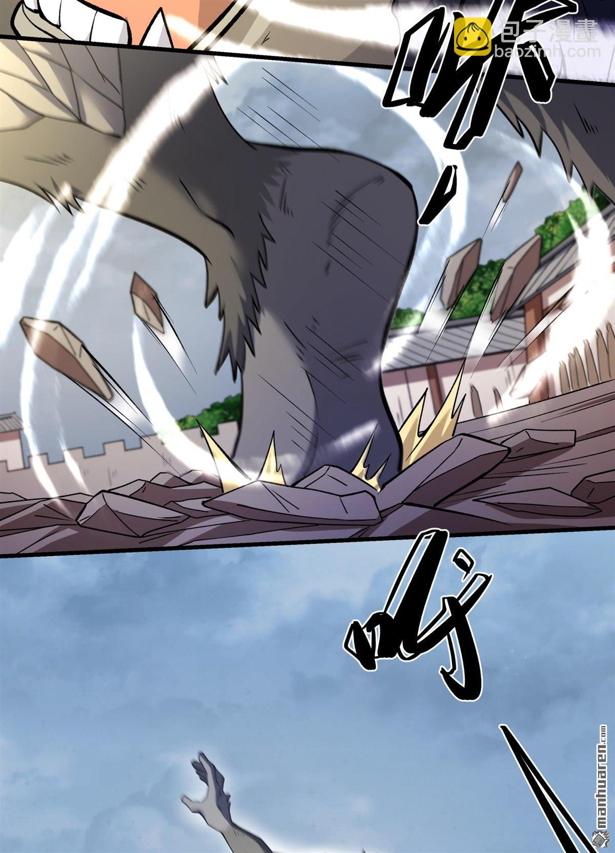 絕世武神 - 第866回 慷慨赴死（1）(上接868 大婚之日（3）) - 7