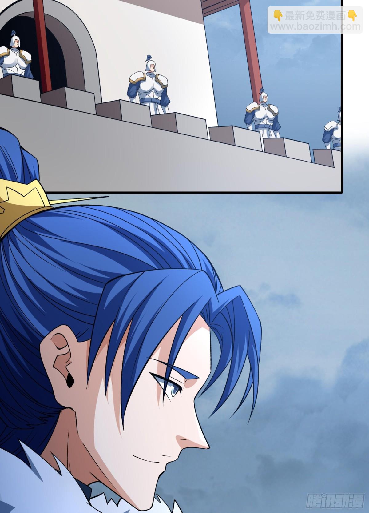 絕世武神 - 867 大婚之日（2） - 7