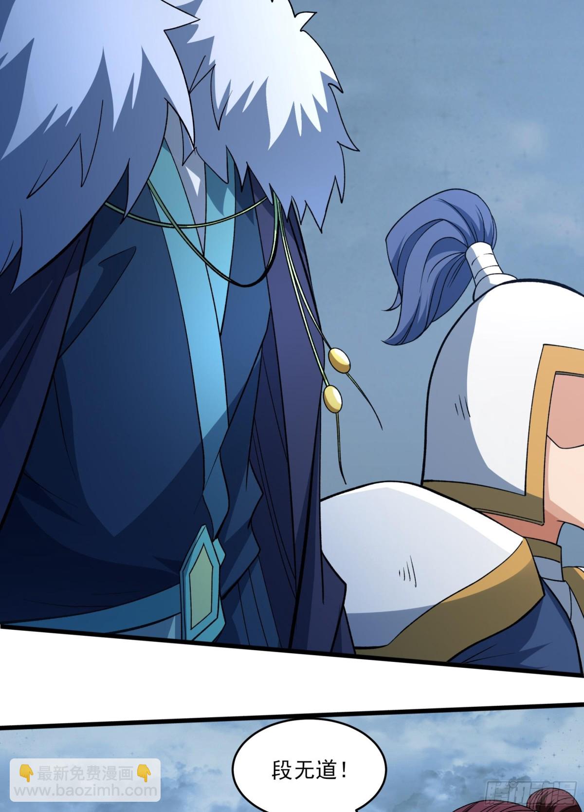 絕世武神 - 867 大婚之日（2） - 1