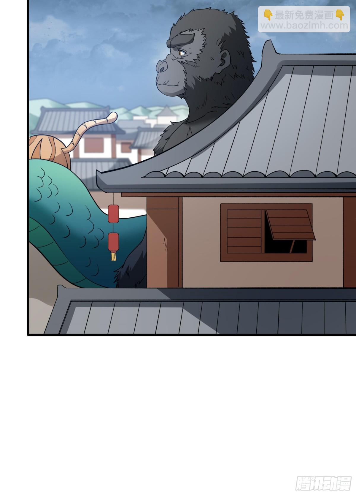 絕世武神 - 867 大婚之日（2） - 7