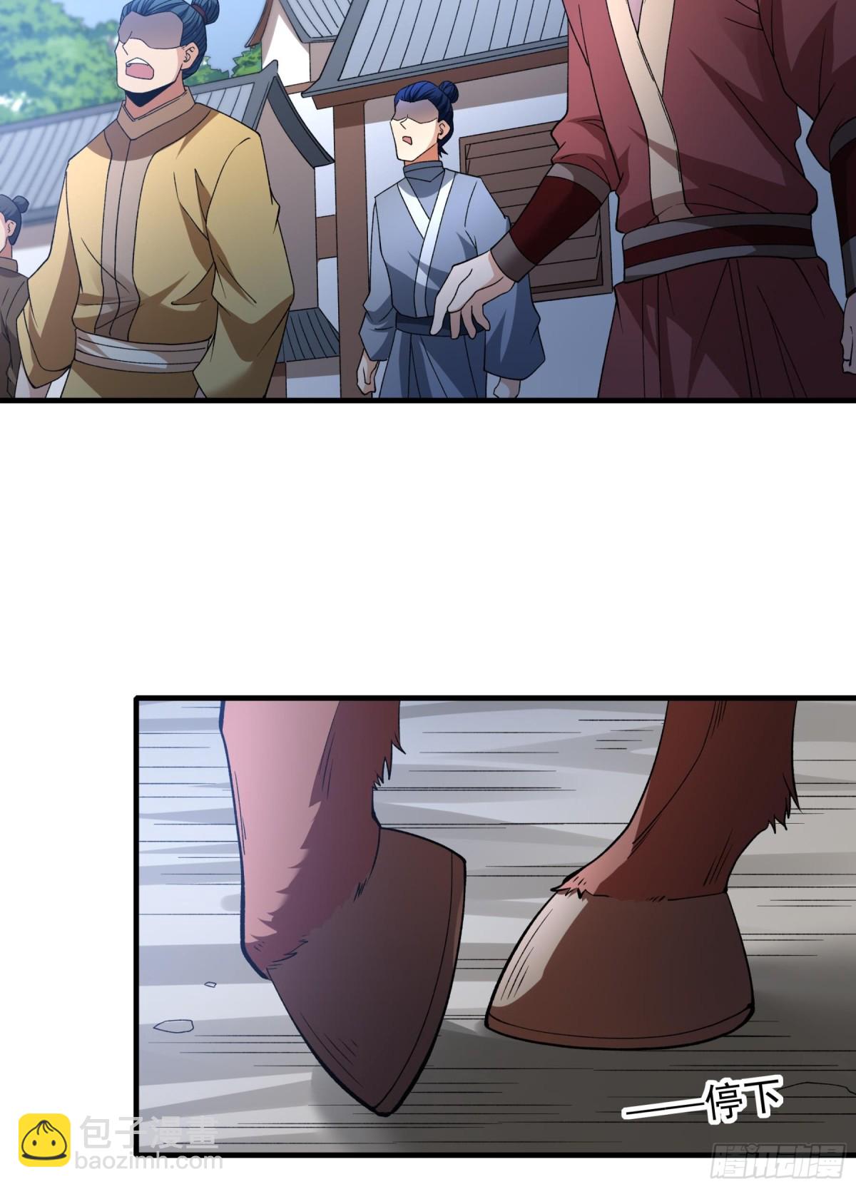 絕世武神 - 867 大婚之日（2） - 2