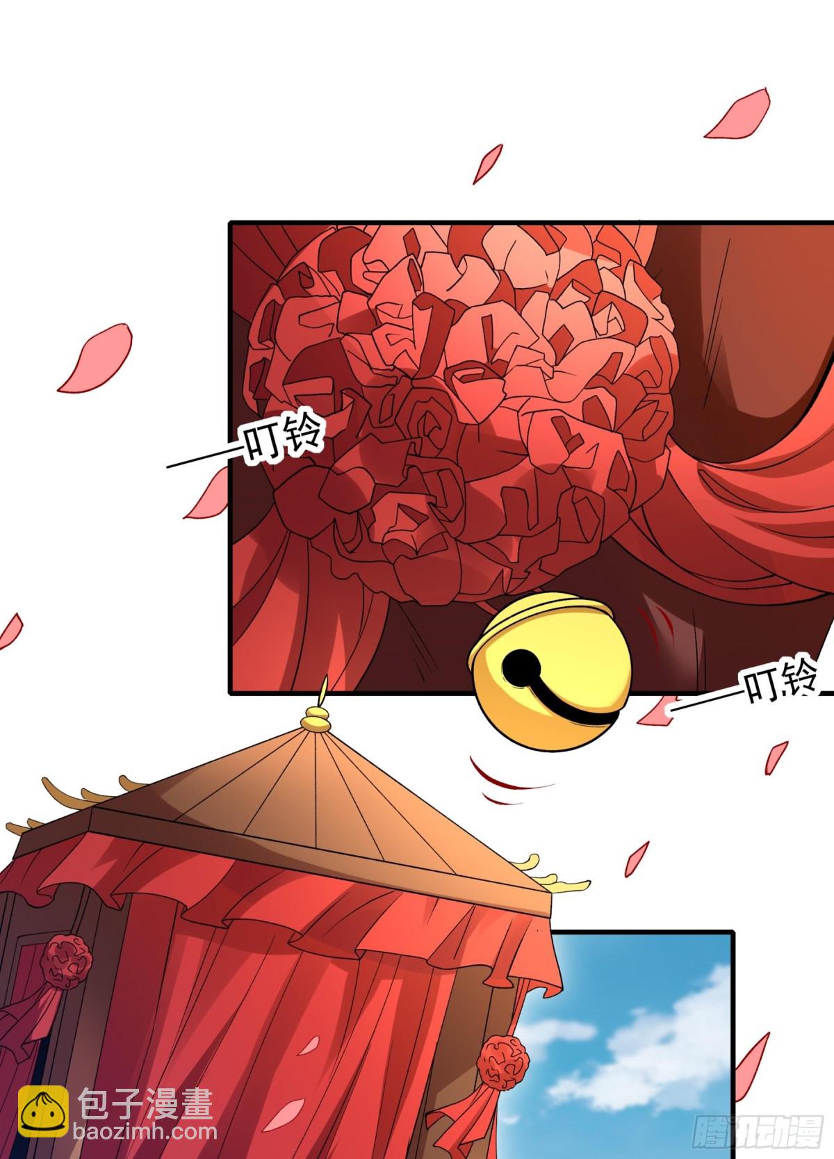 絕世武神 - 867 大婚之日（2） - 3