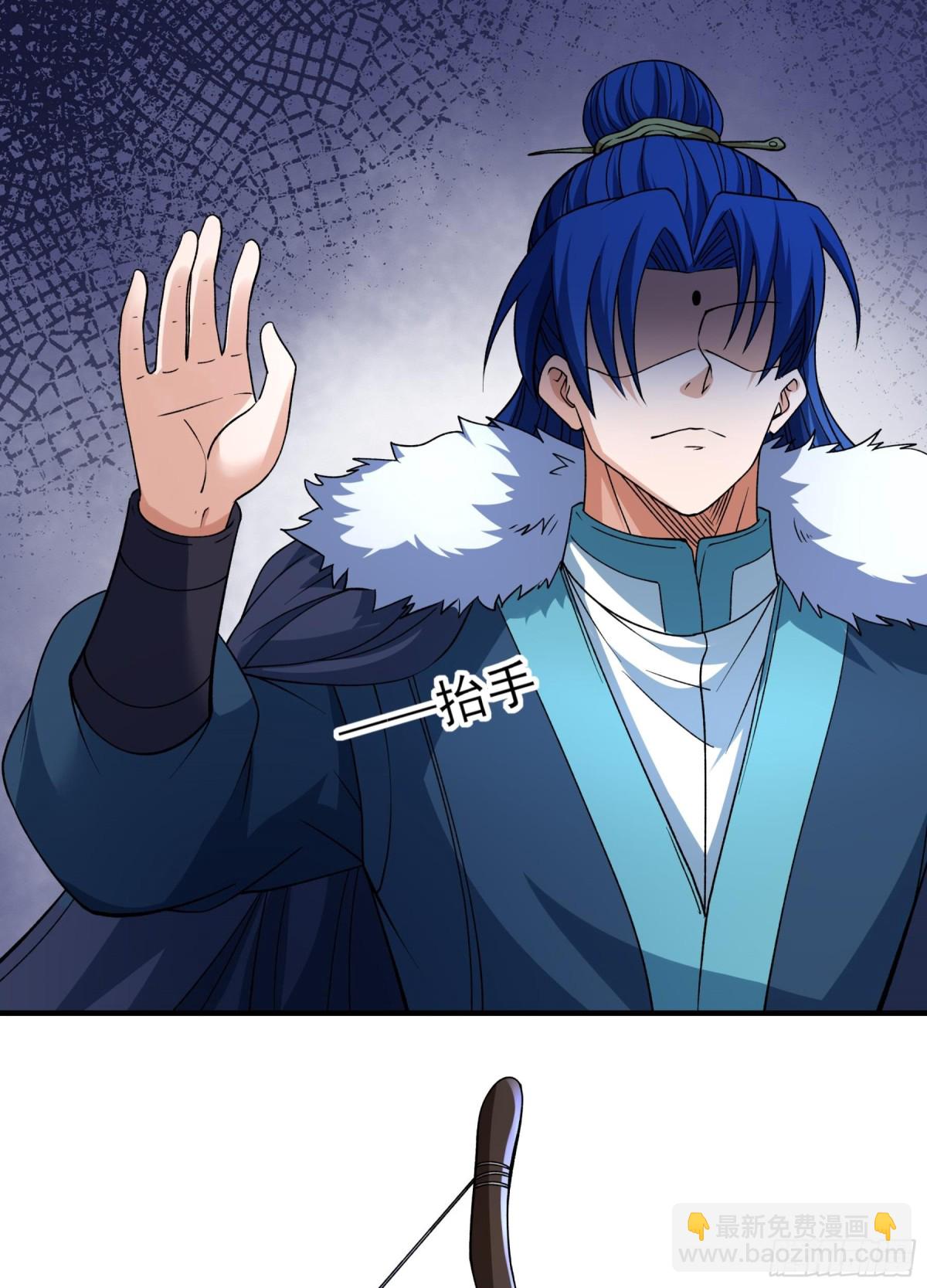 絕世武神 - 867 大婚之日（2） - 7