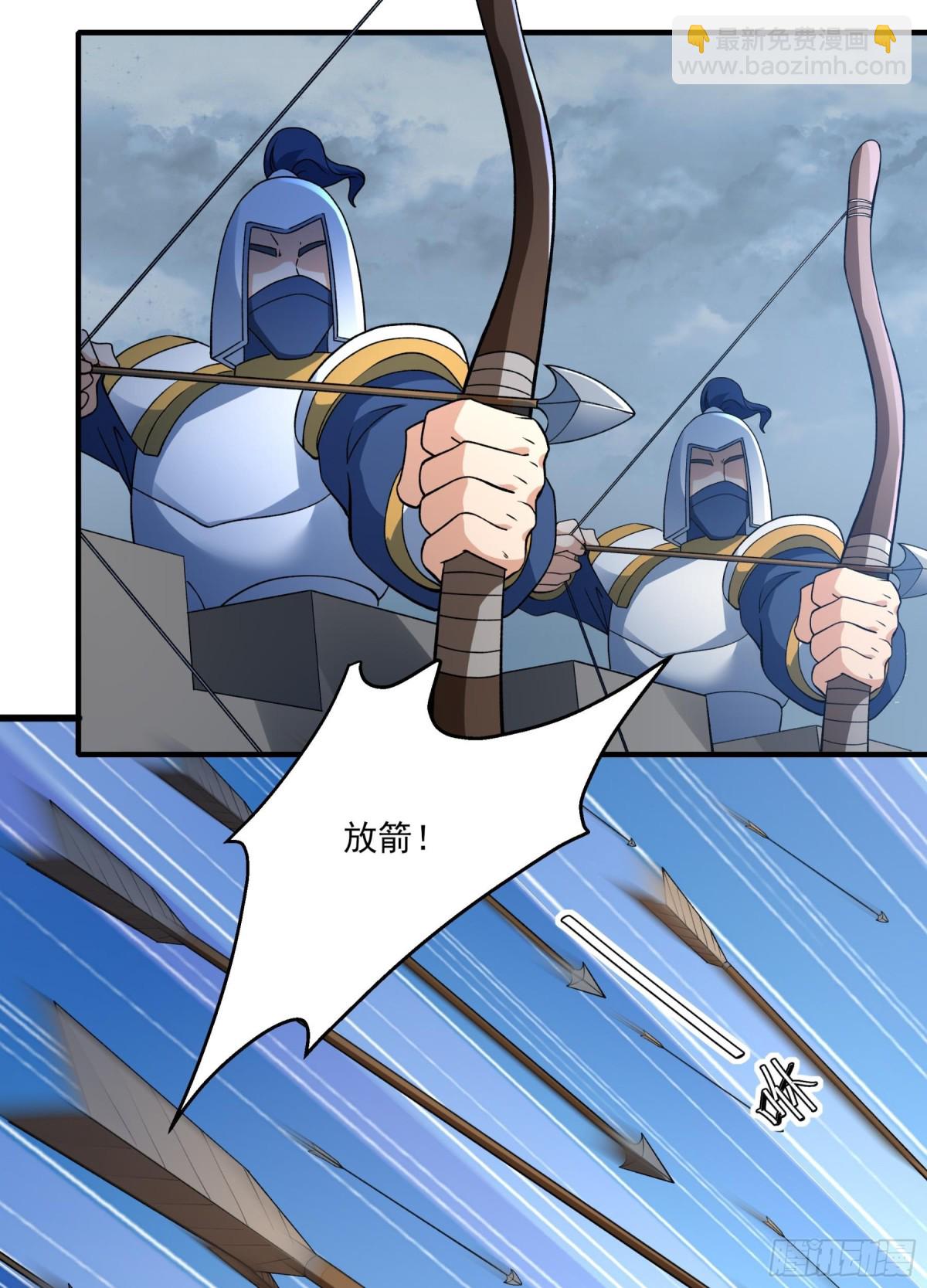 絕世武神 - 867 大婚之日（2） - 1