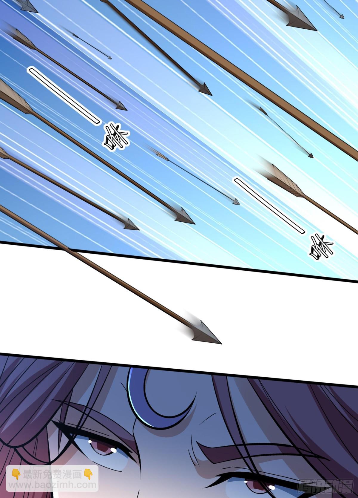 絕世武神 - 867 大婚之日（2） - 2