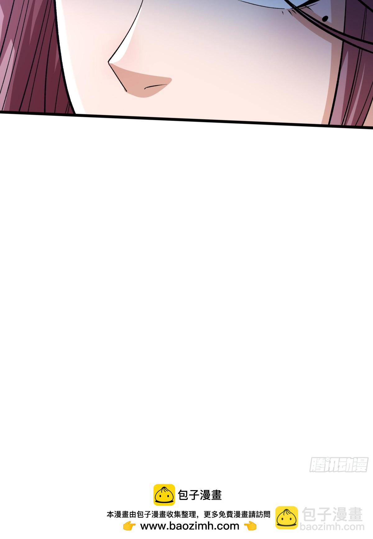 絕世武神 - 867 大婚之日（2） - 3