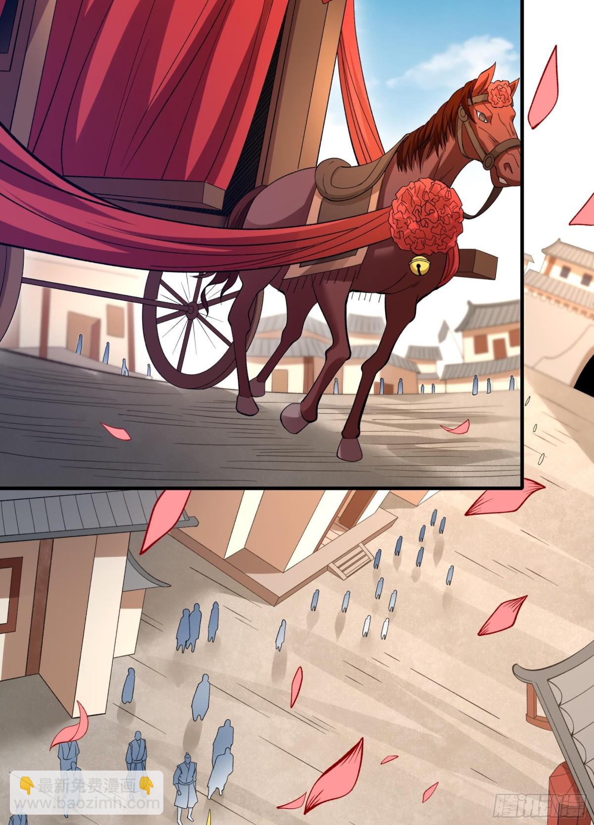 絕世武神 - 867 大婚之日（2） - 4