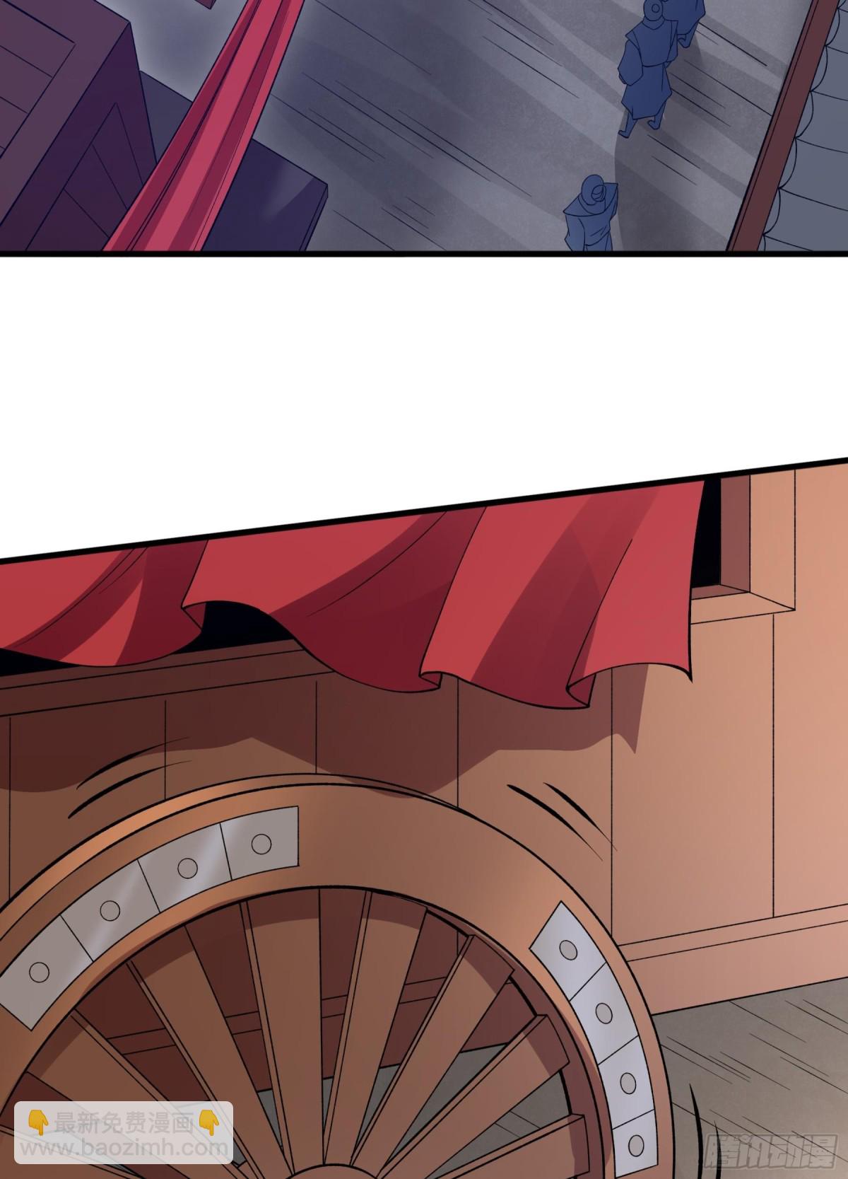 絕世武神 - 867 大婚之日（2） - 6