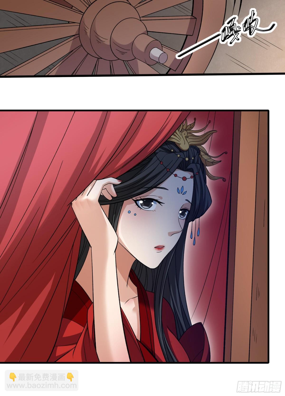 絕世武神 - 867 大婚之日（2） - 7