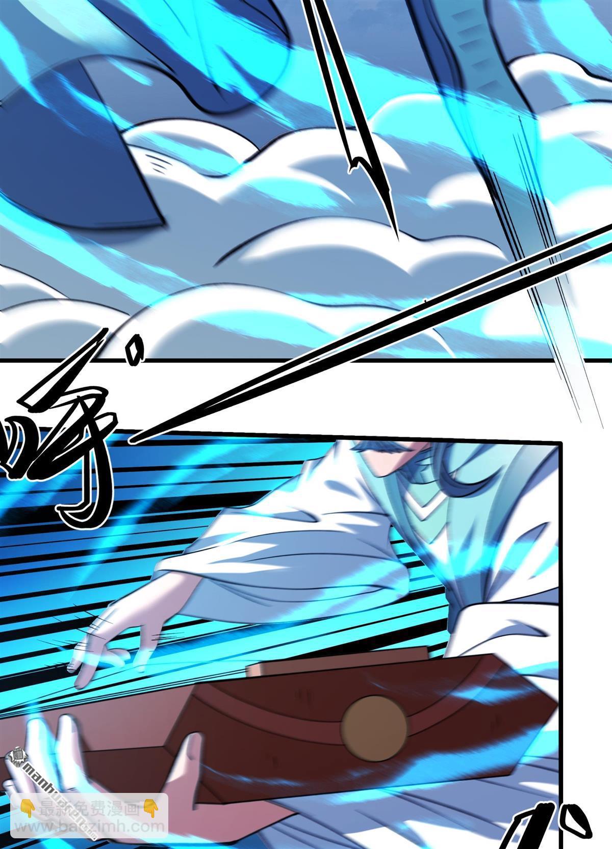 絕世武神 - 第868回 慷慨赴死（3） - 7