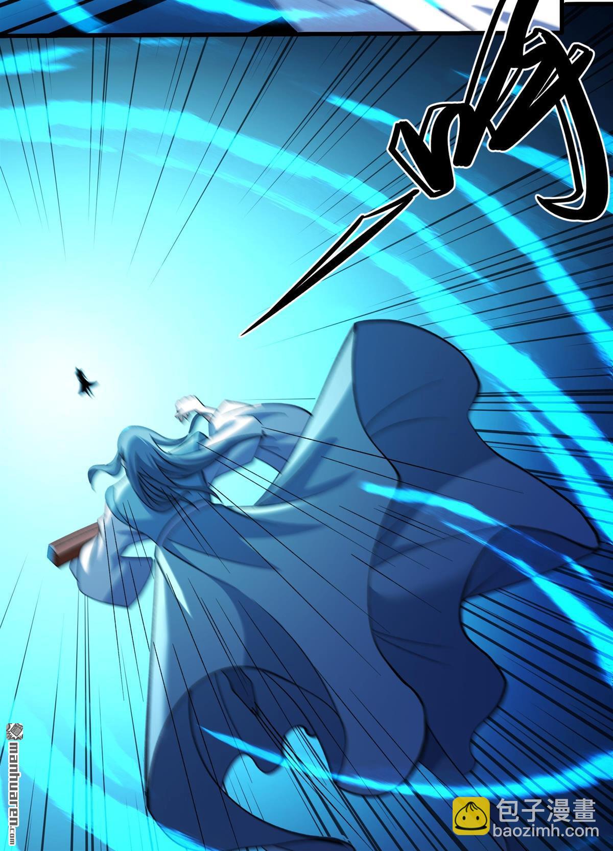 絕世武神 - 第868回 慷慨赴死（3） - 1