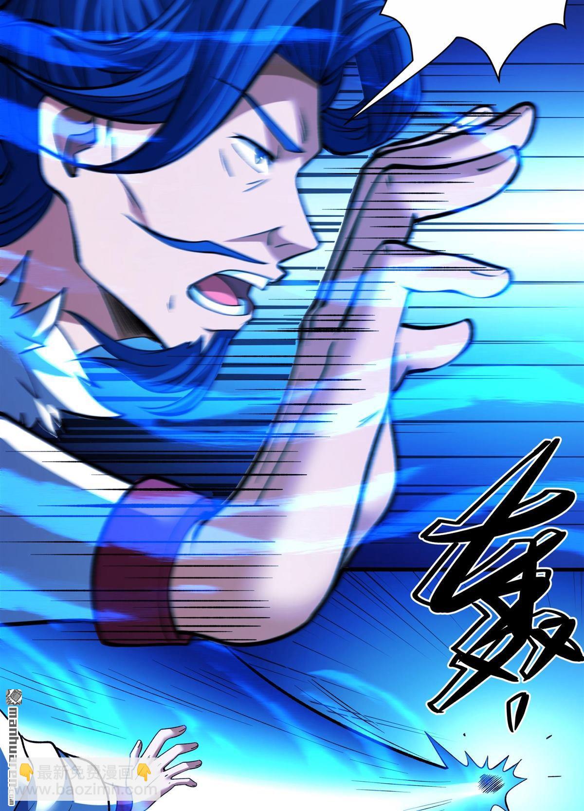 絕世武神 - 第868回 慷慨赴死（3） - 4