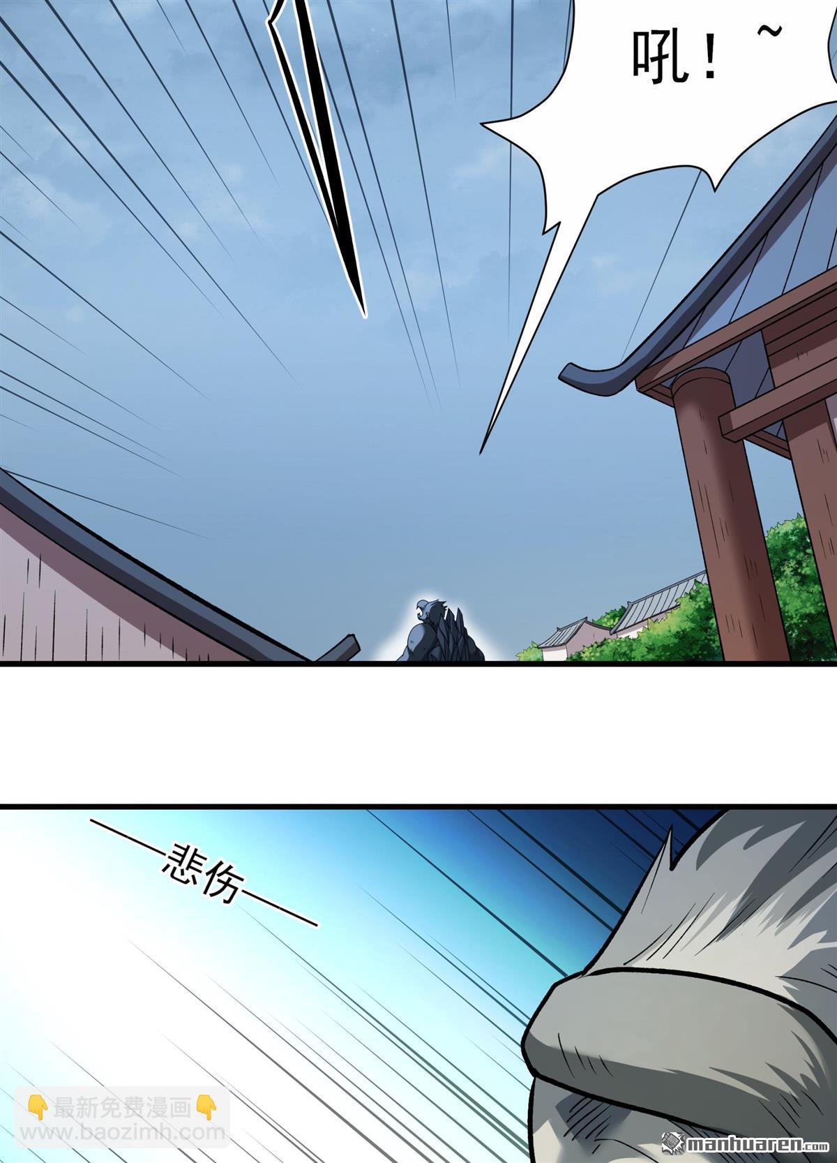 絕世武神 - 第868回 慷慨赴死（3） - 2