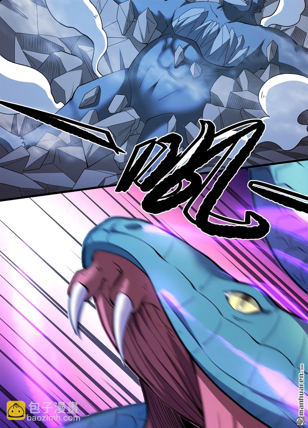 絕世武神 - 第868回 慷慨赴死（3） - 6