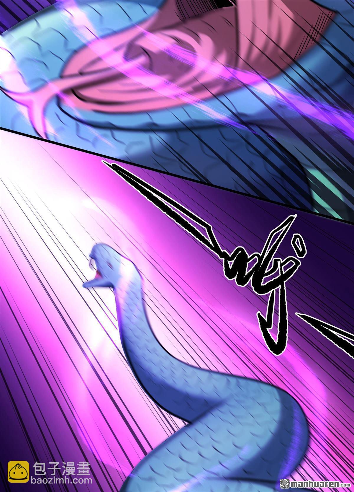 絕世武神 - 第868回 慷慨赴死（3） - 7
