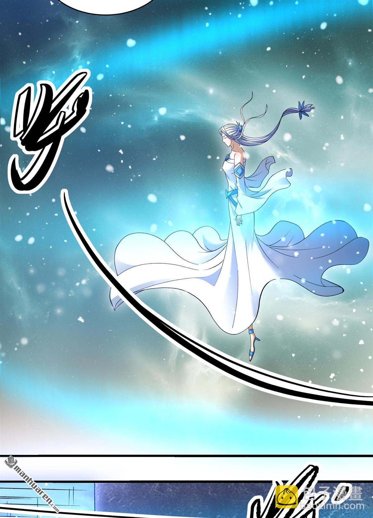 絕世武神 - 第870回 雪中仙（2） - 3