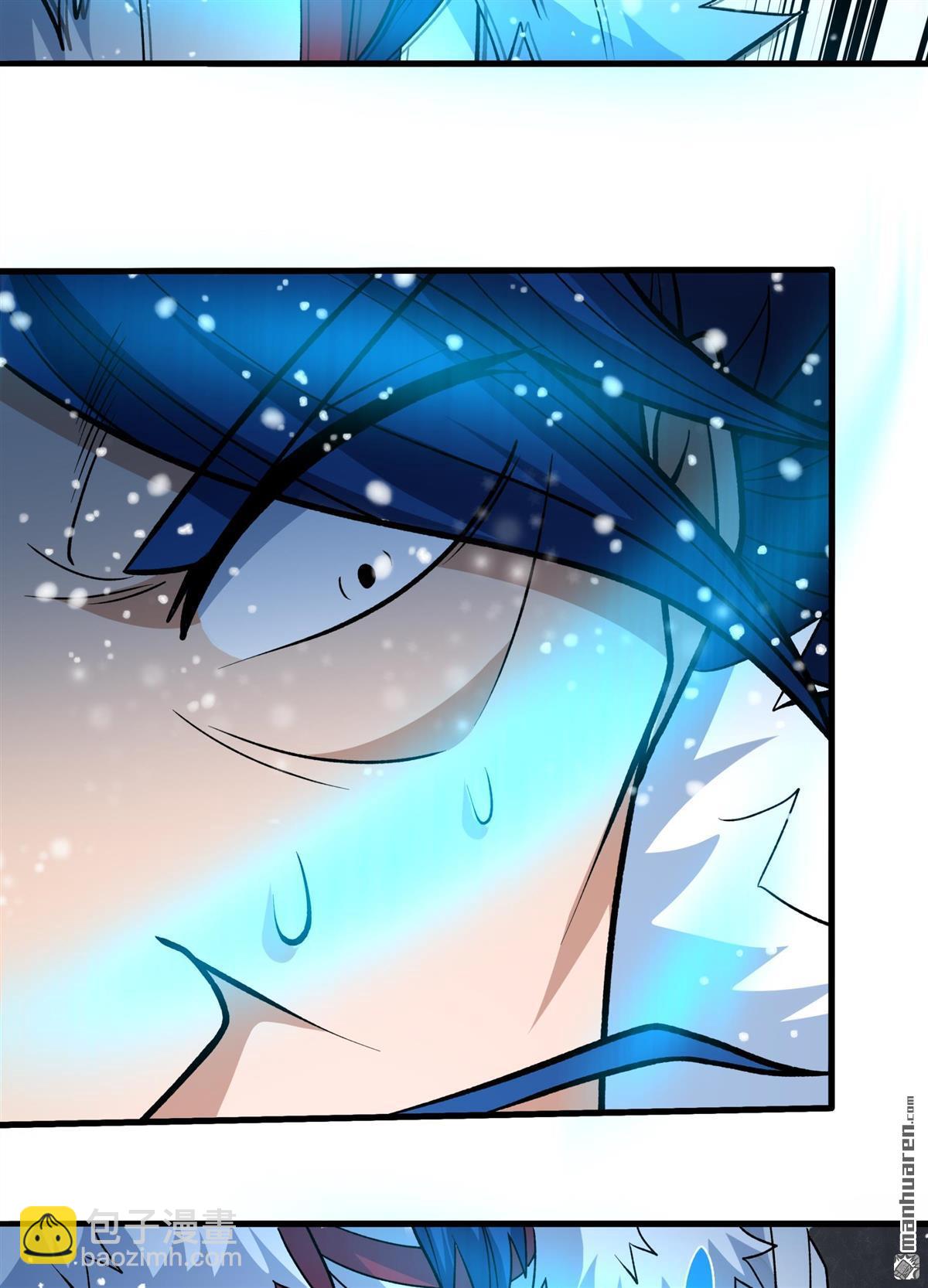絕世武神 - 第870回 雪中仙（2） - 5
