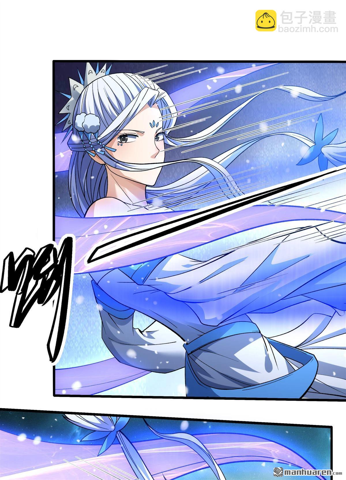 絕世武神 - 第870回 雪中仙（2） - 3
