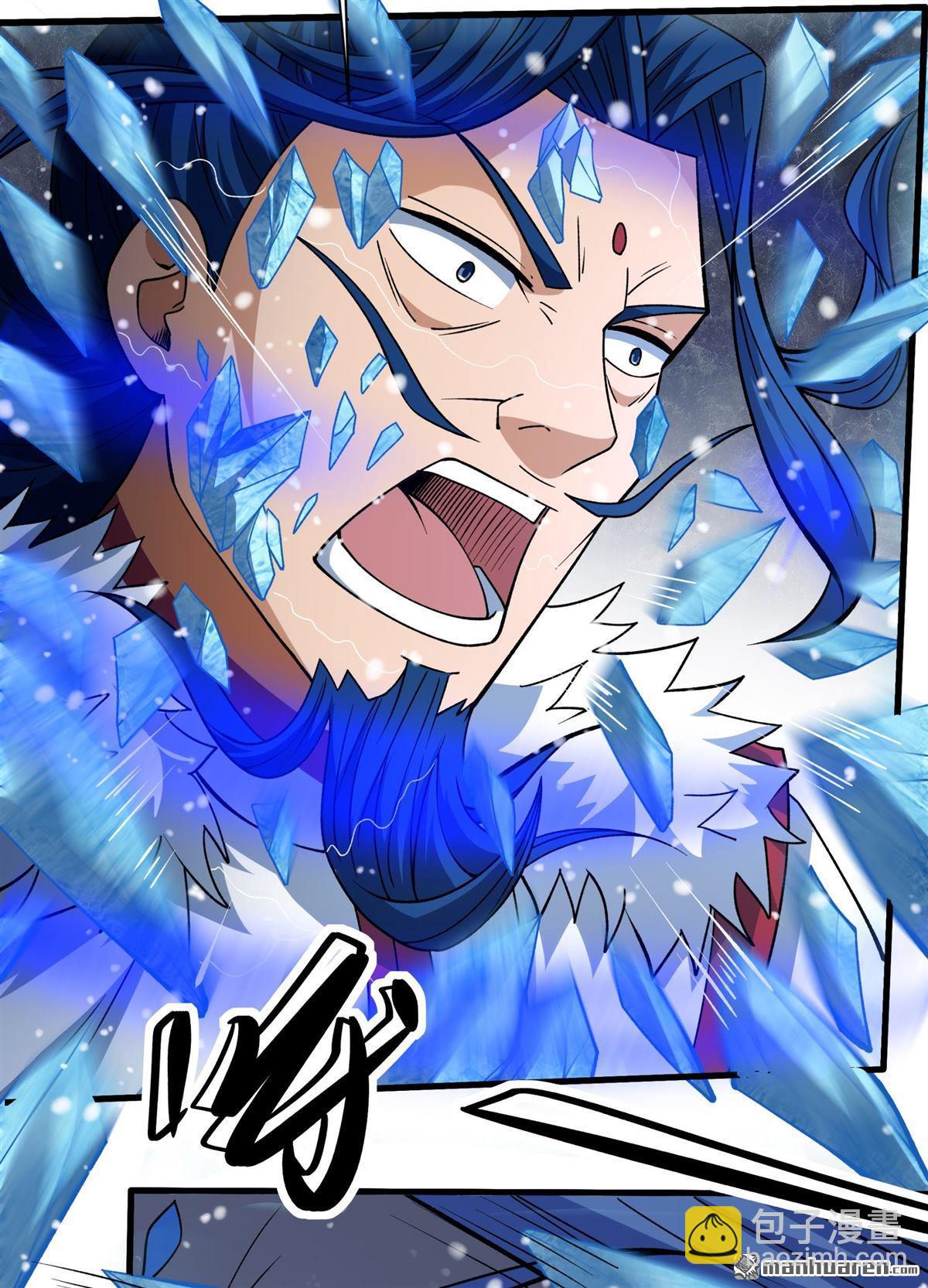 絕世武神 - 第870回 雪中仙（2） - 3