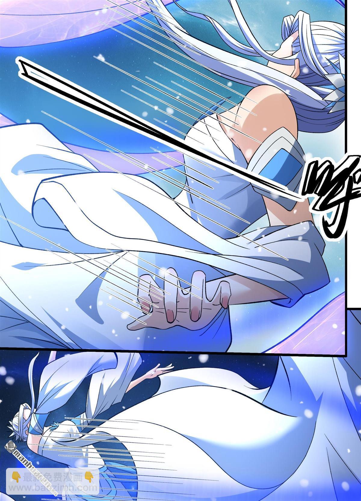 絕世武神 - 第870回 雪中仙（2） - 4
