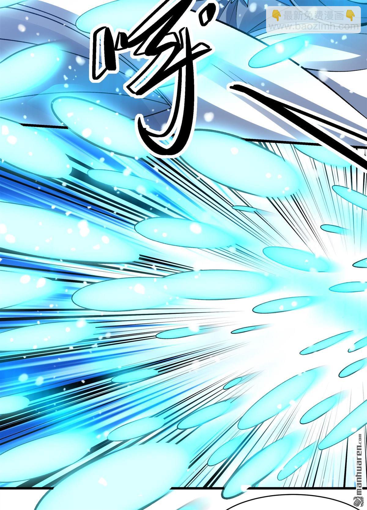 絕世武神 - 第870回 雪中仙（2） - 7