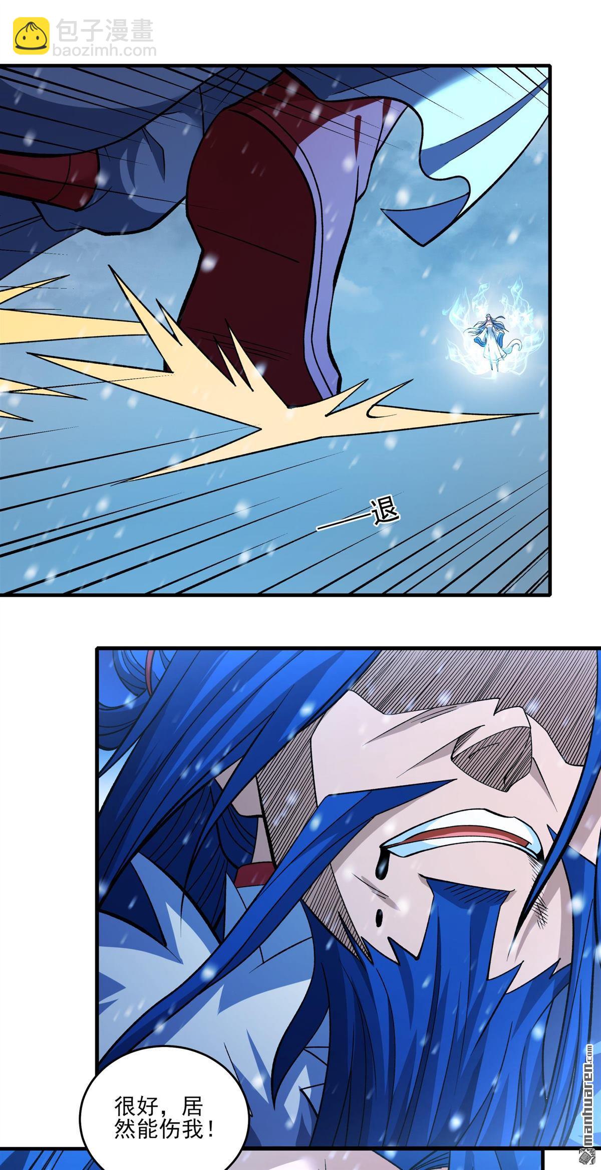 絕世武神 - 第873回 雪玲瓏（1） - 4