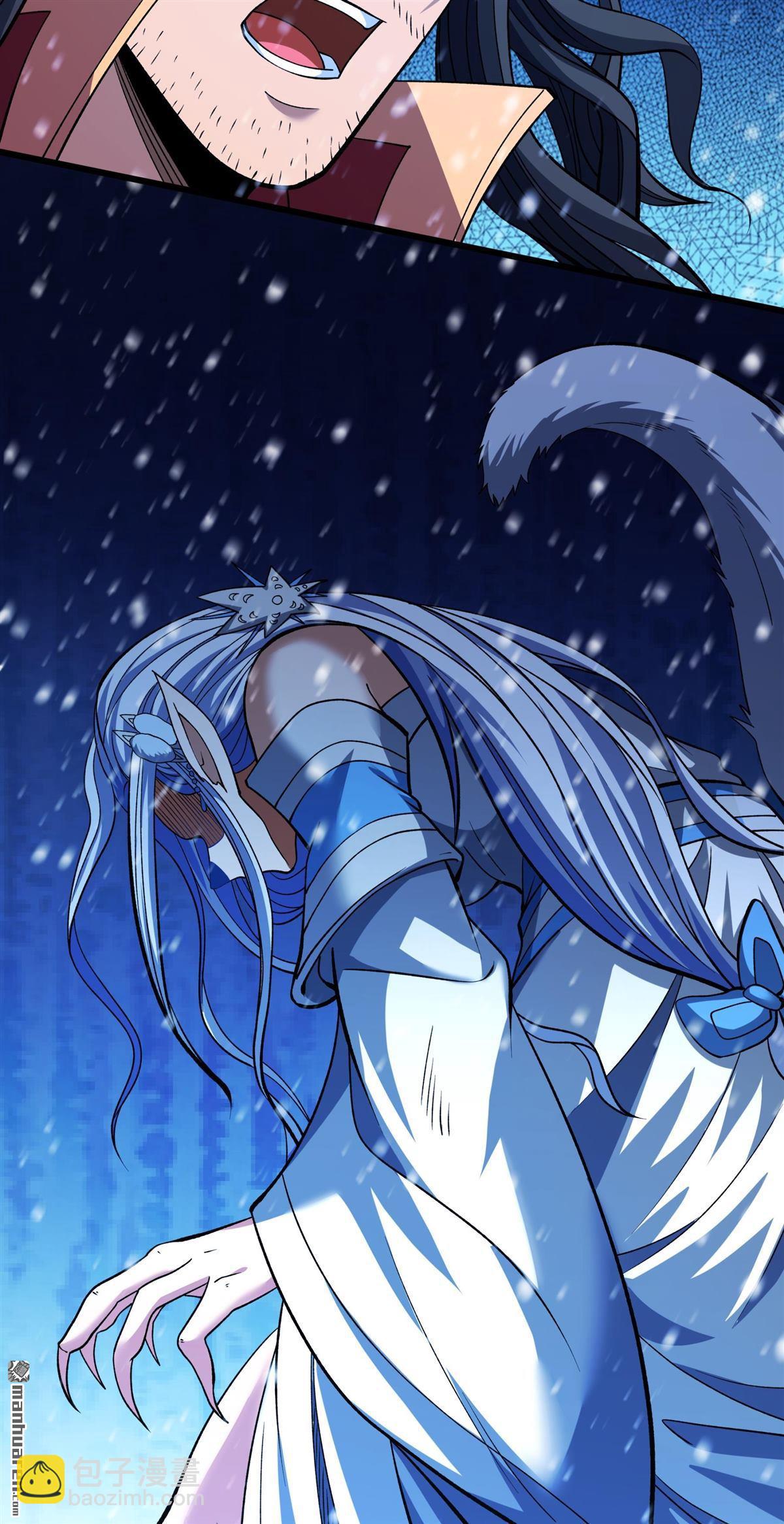 絕世武神 - 第873回 雪玲瓏（1） - 1