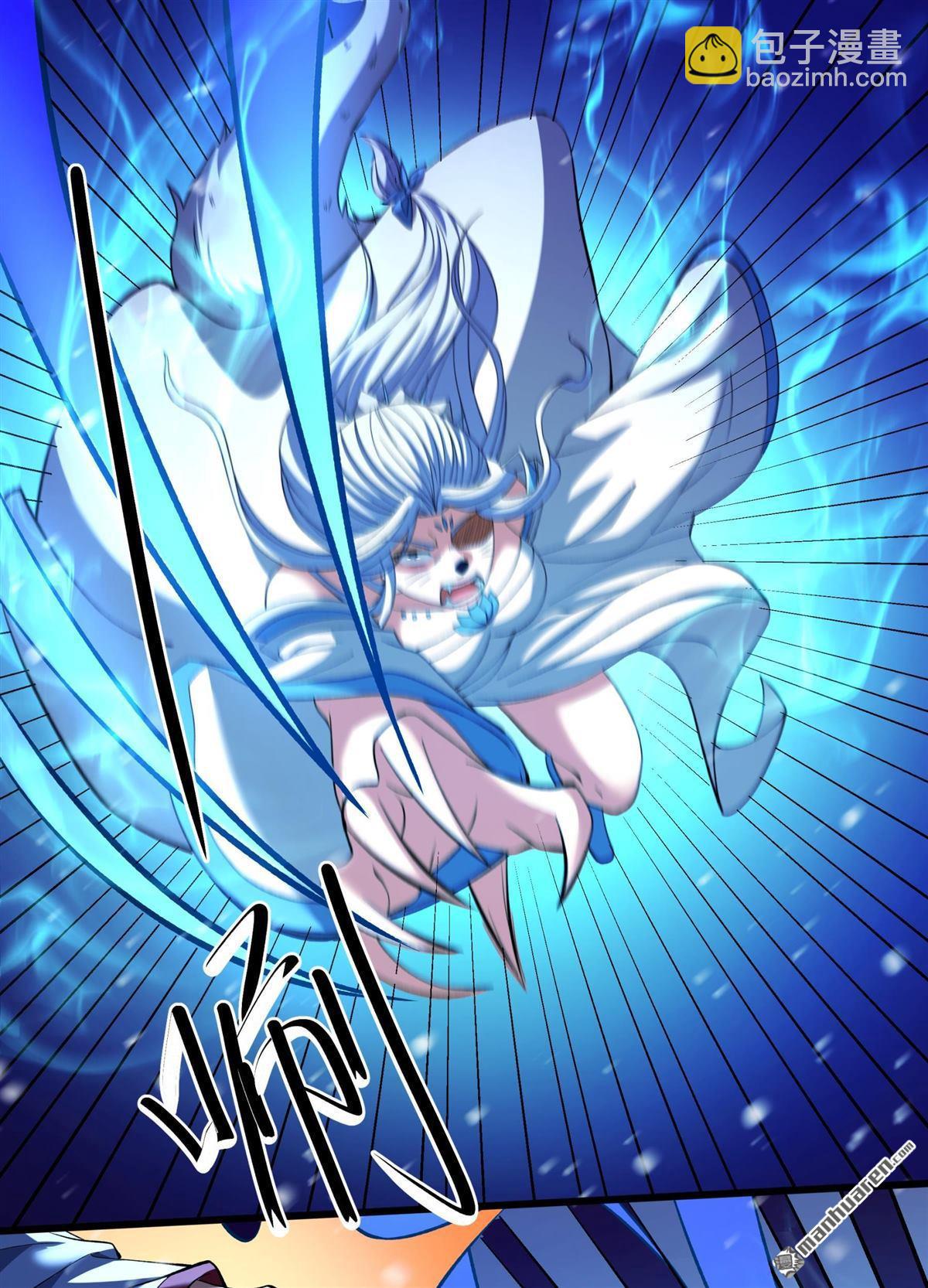 絕世武神 - 第873回 雪玲瓏（1） - 2