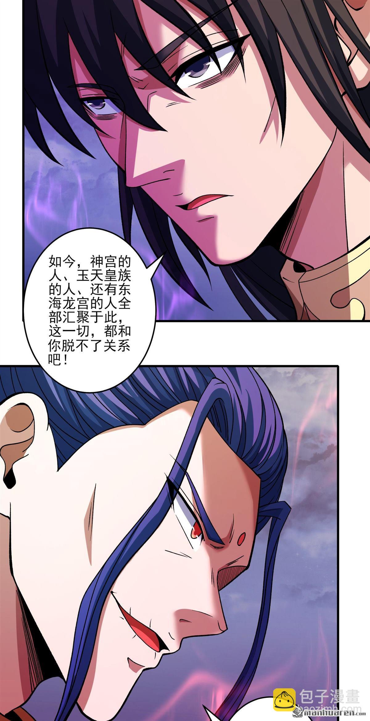 絕世武神 - 第875回 雪玲瓏（3） - 2