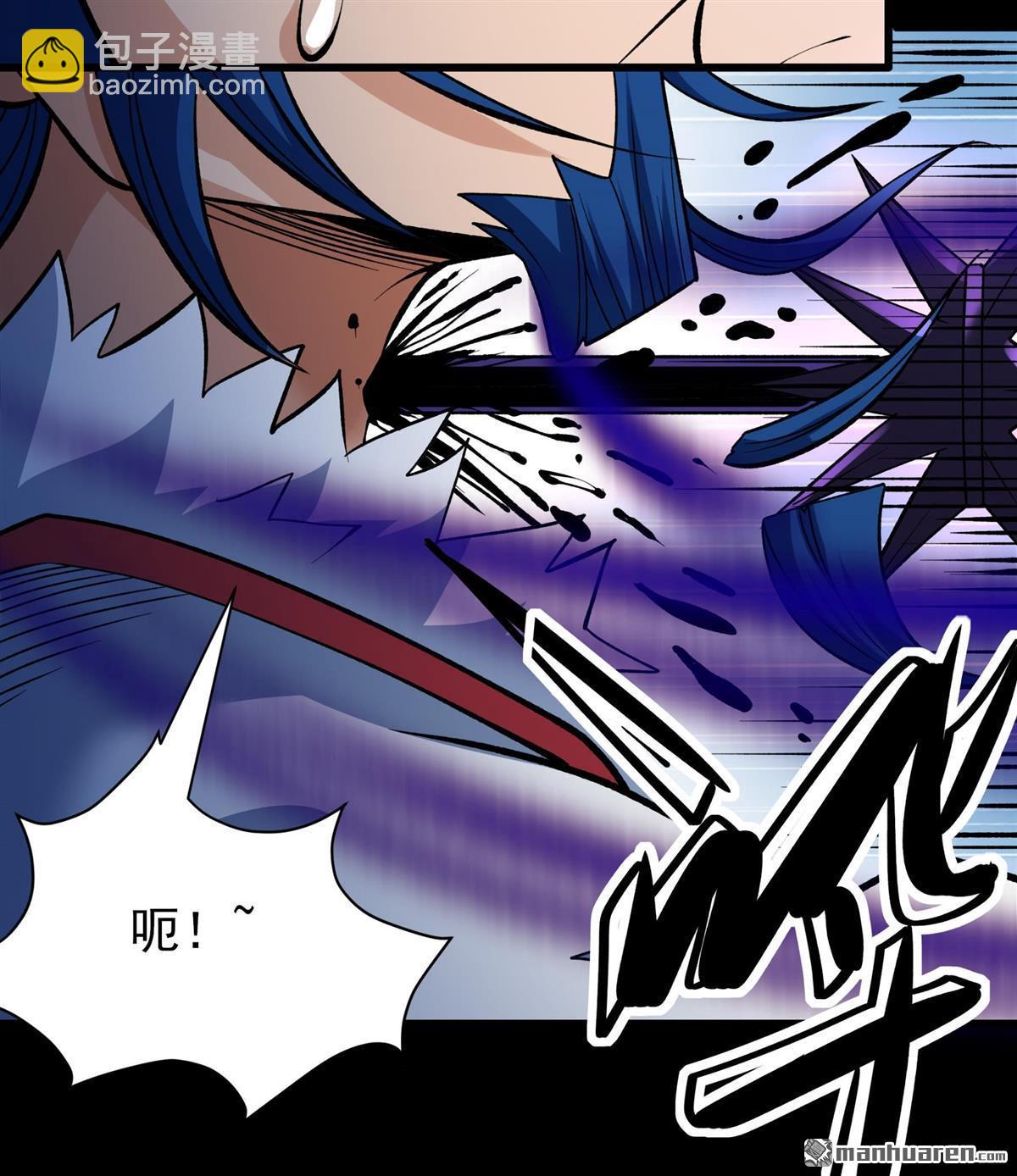 絕世武神 - 第877回 入魔（2） - 5