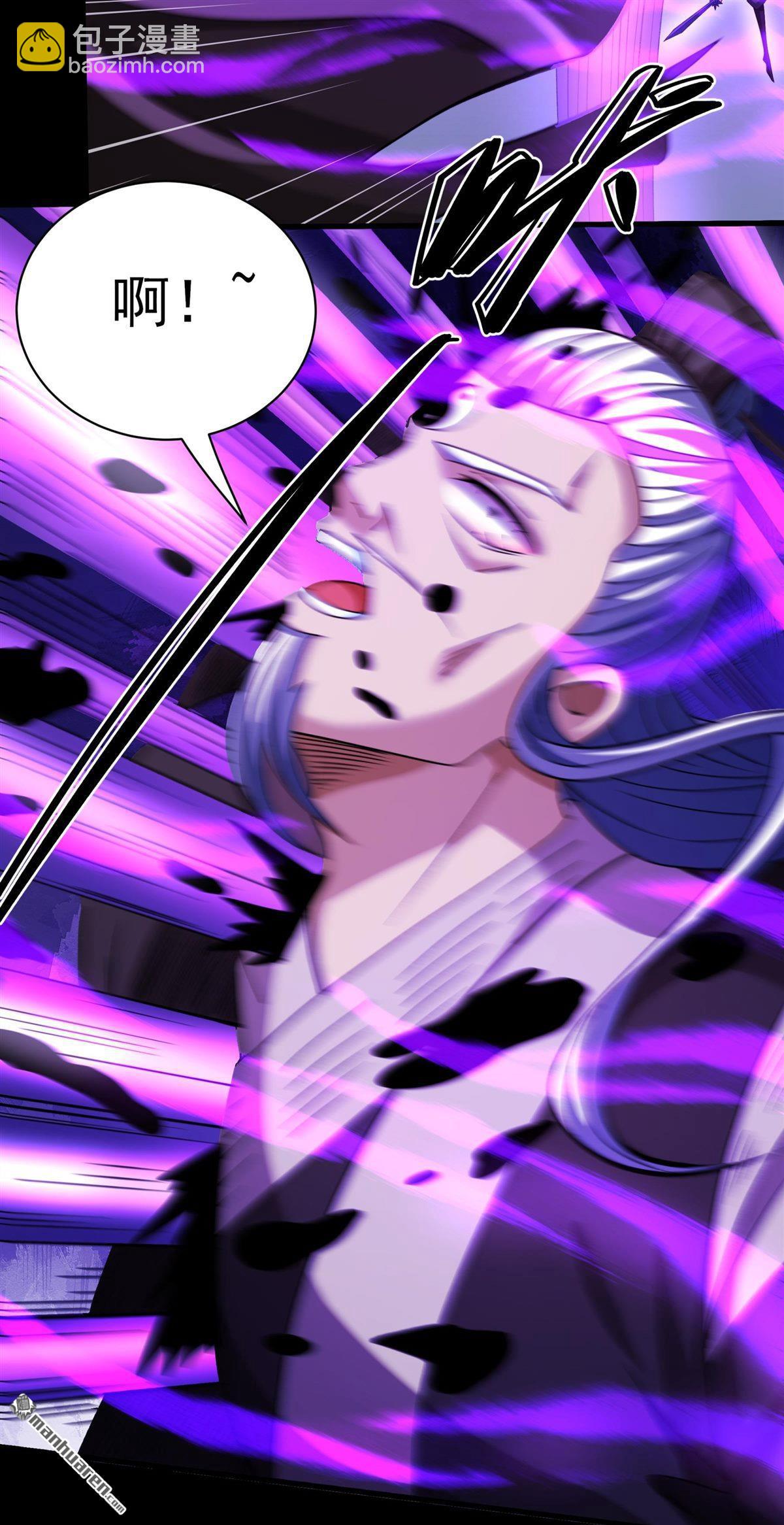絕世武神 - 第879回 可怕的林楓（1） - 6