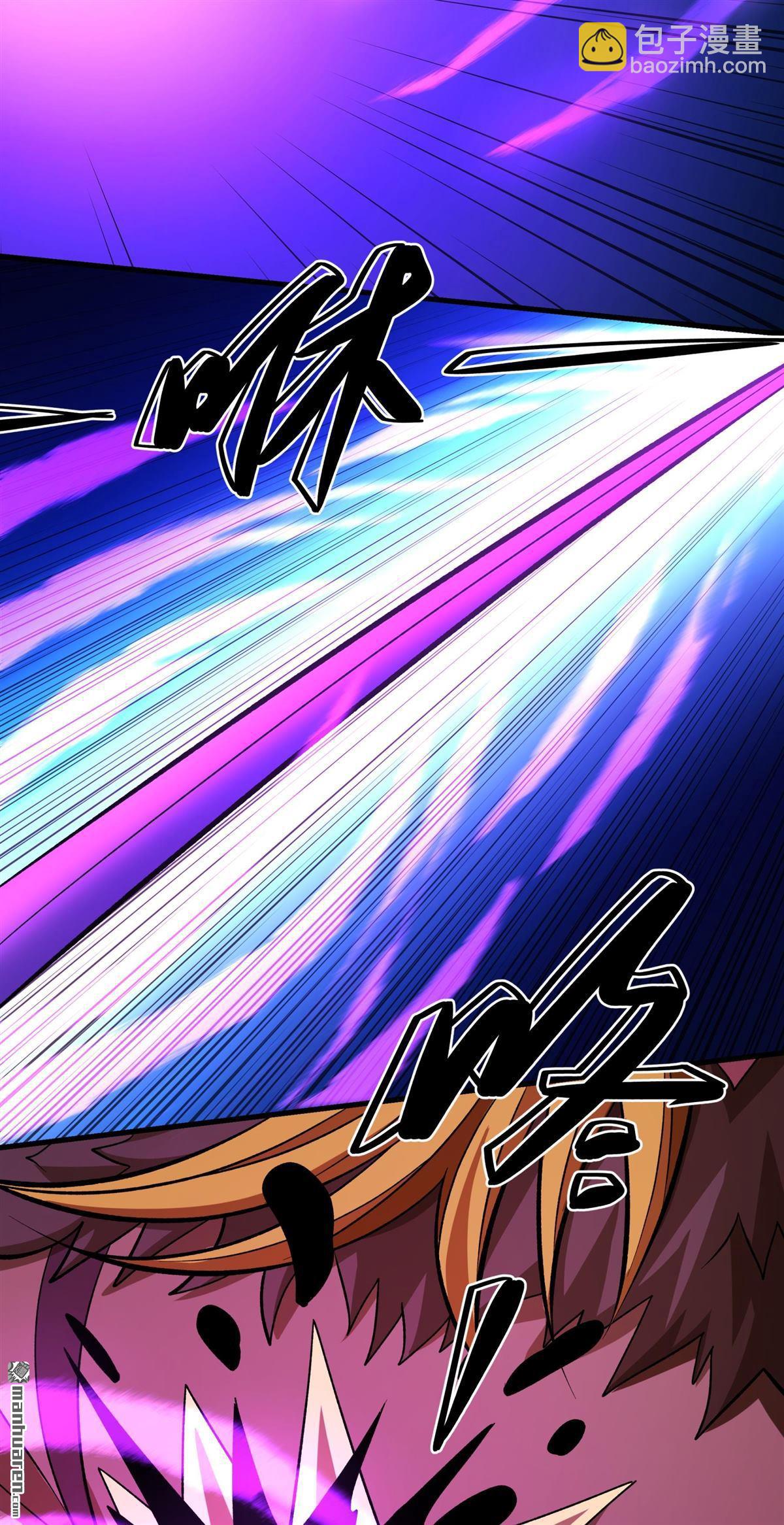 絕世武神 - 第879回 可怕的林楓（1） - 6