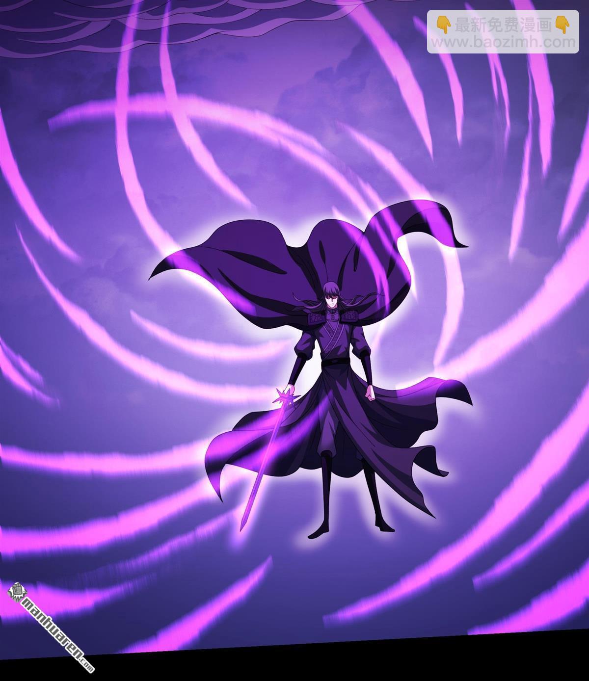 絕世武神 - 第879回 可怕的林楓（1） - 5