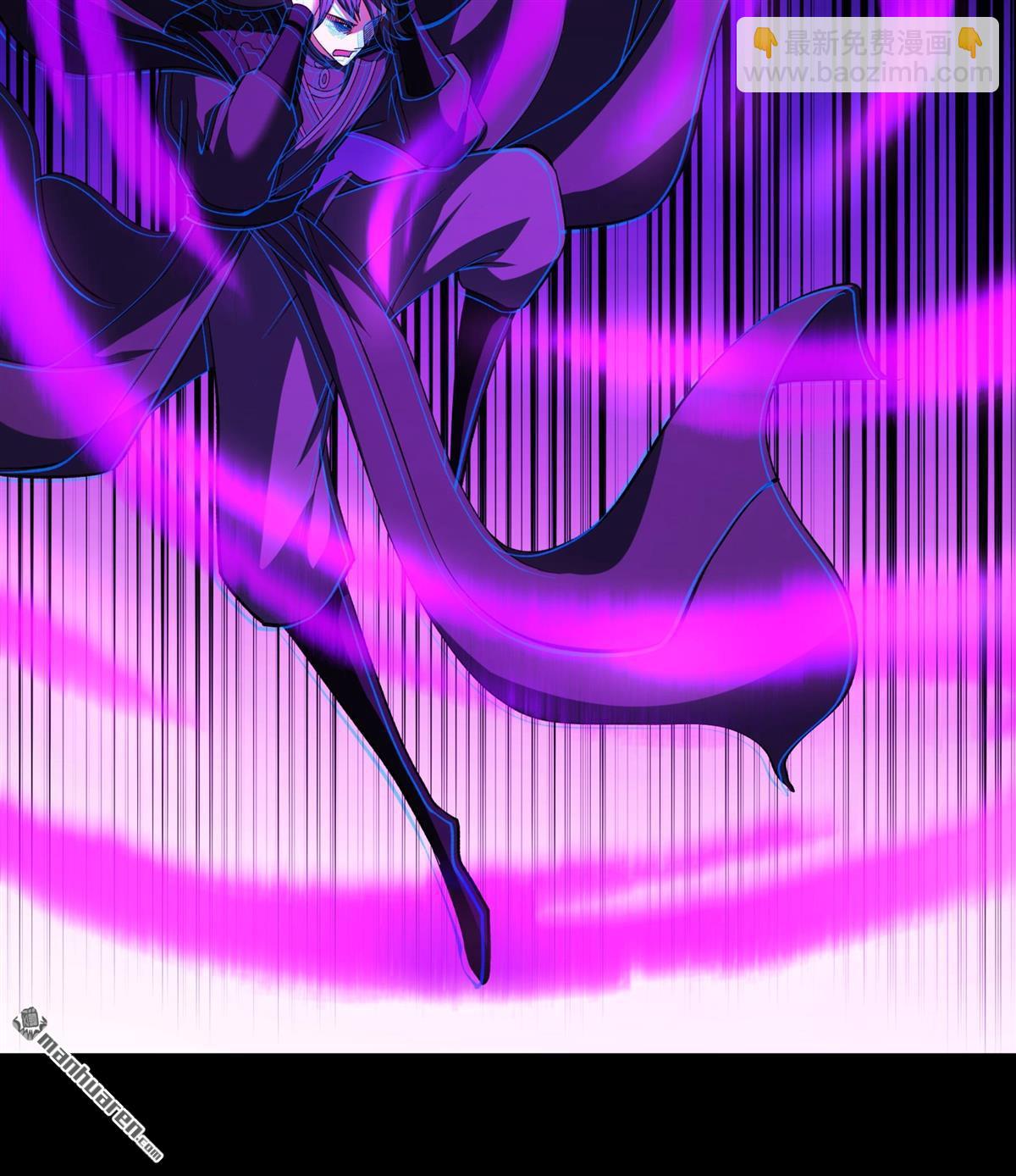 絕世武神 - 第881回 可怕的林楓（3） - 3