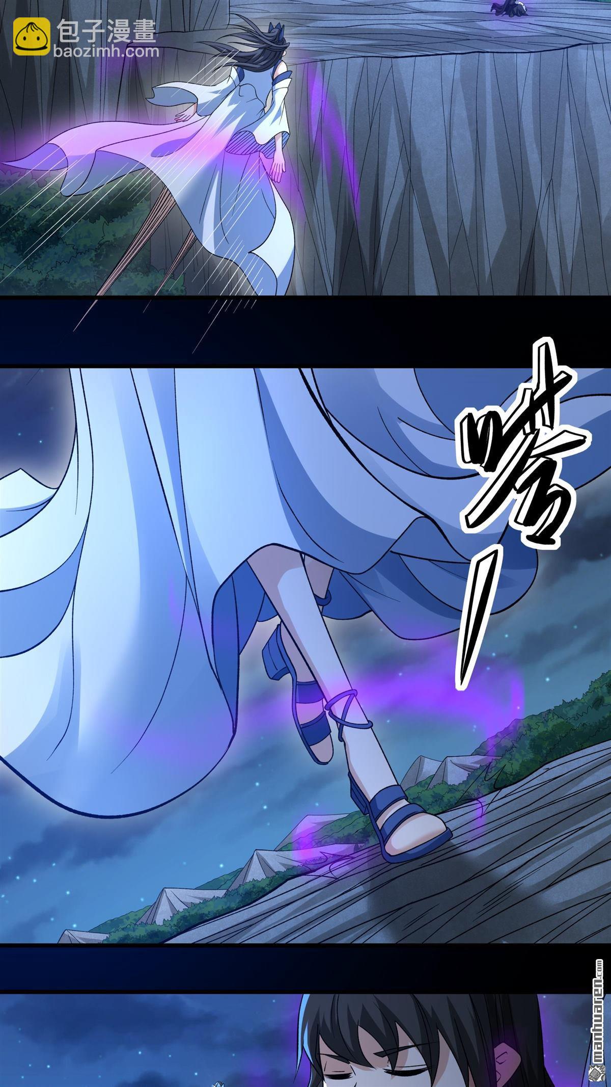 絕世武神 - 第883回 不能成魔（2） - 1