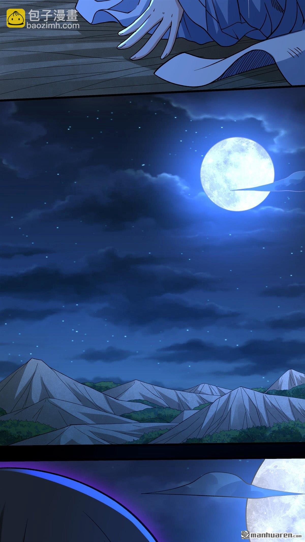 絕世武神 - 第883回 不能成魔（2） - 3