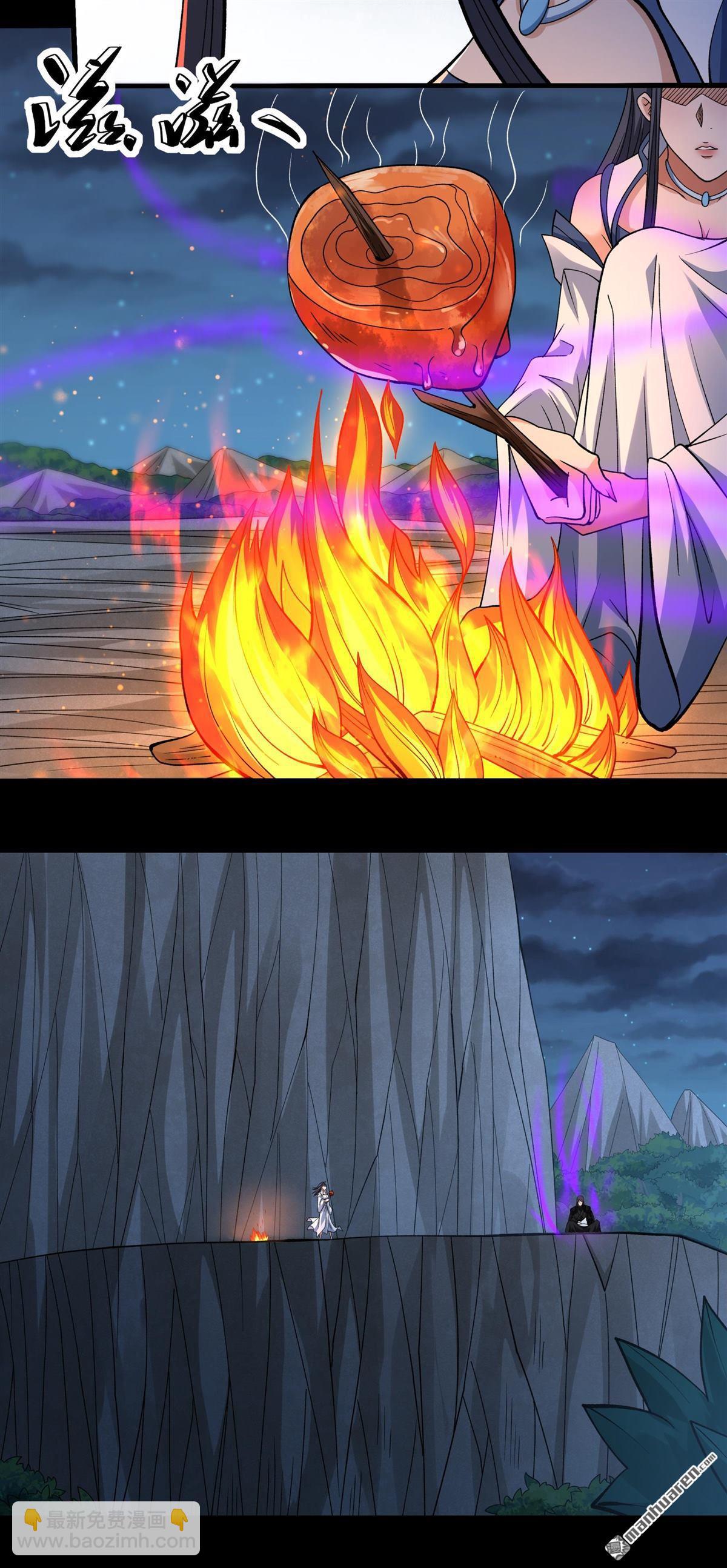 絕世武神 - 第883回 不能成魔（2） - 5