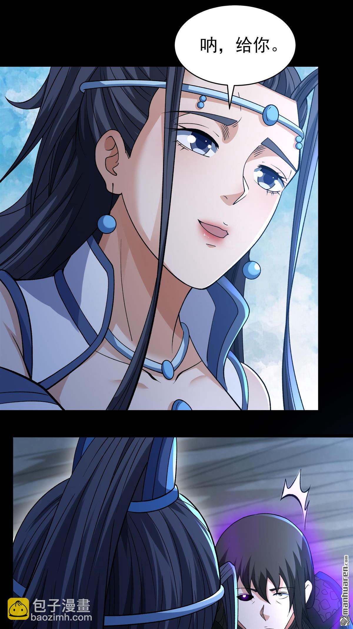 絕世武神 - 第883回 不能成魔（2） - 6