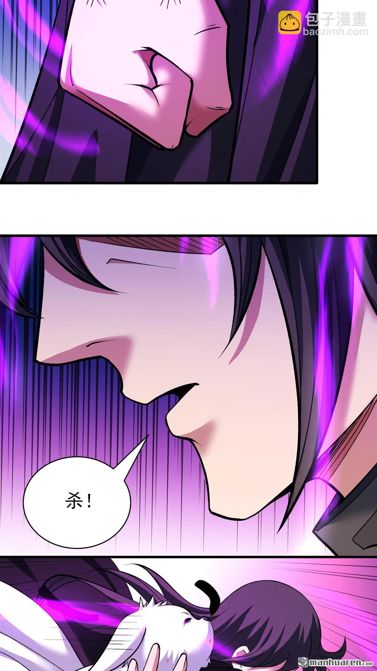 絕世武神 - 第885回 再遇貓妖（1） - 6