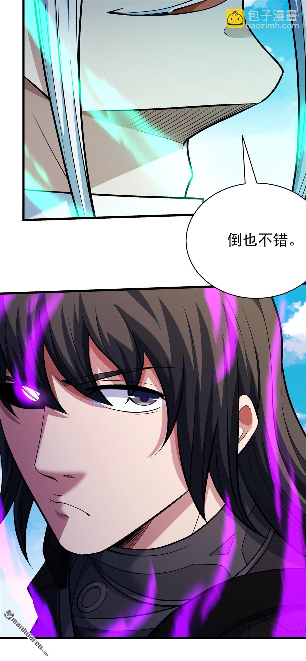 絕世武神 - 第885回 再遇貓妖（1） - 5