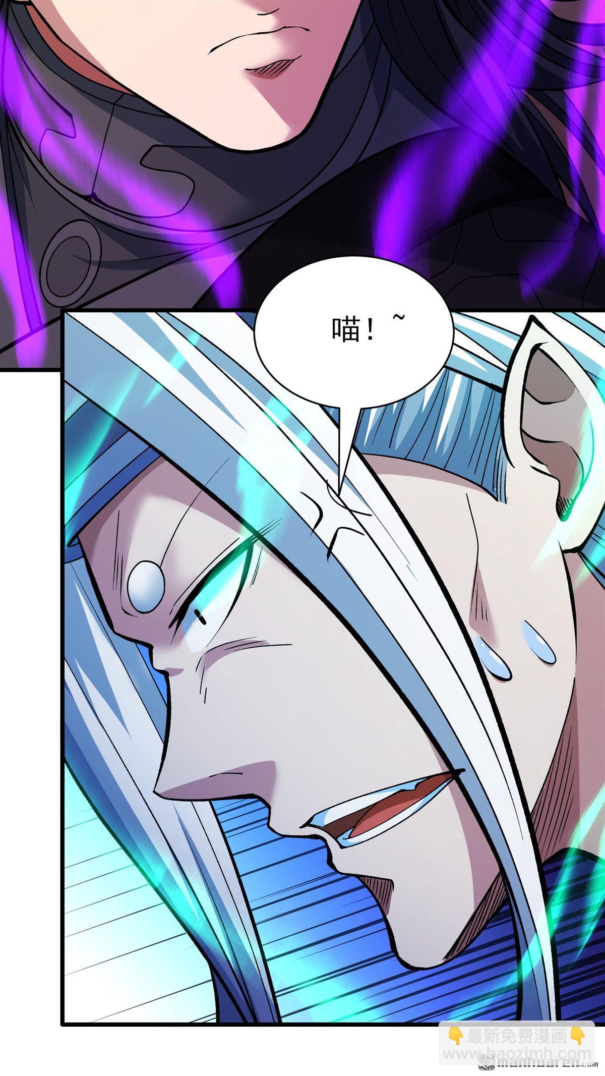 絕世武神 - 第885回 再遇貓妖（1） - 3