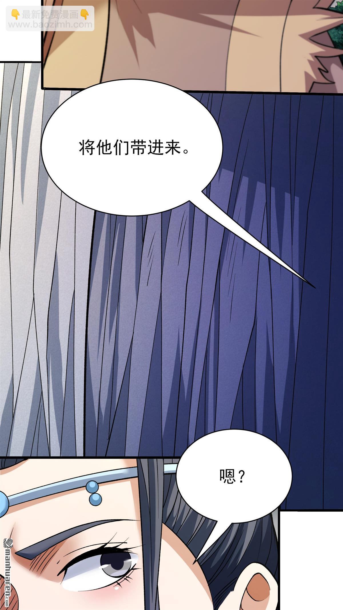 絕世武神 - 第885回 再遇貓妖（1） - 5