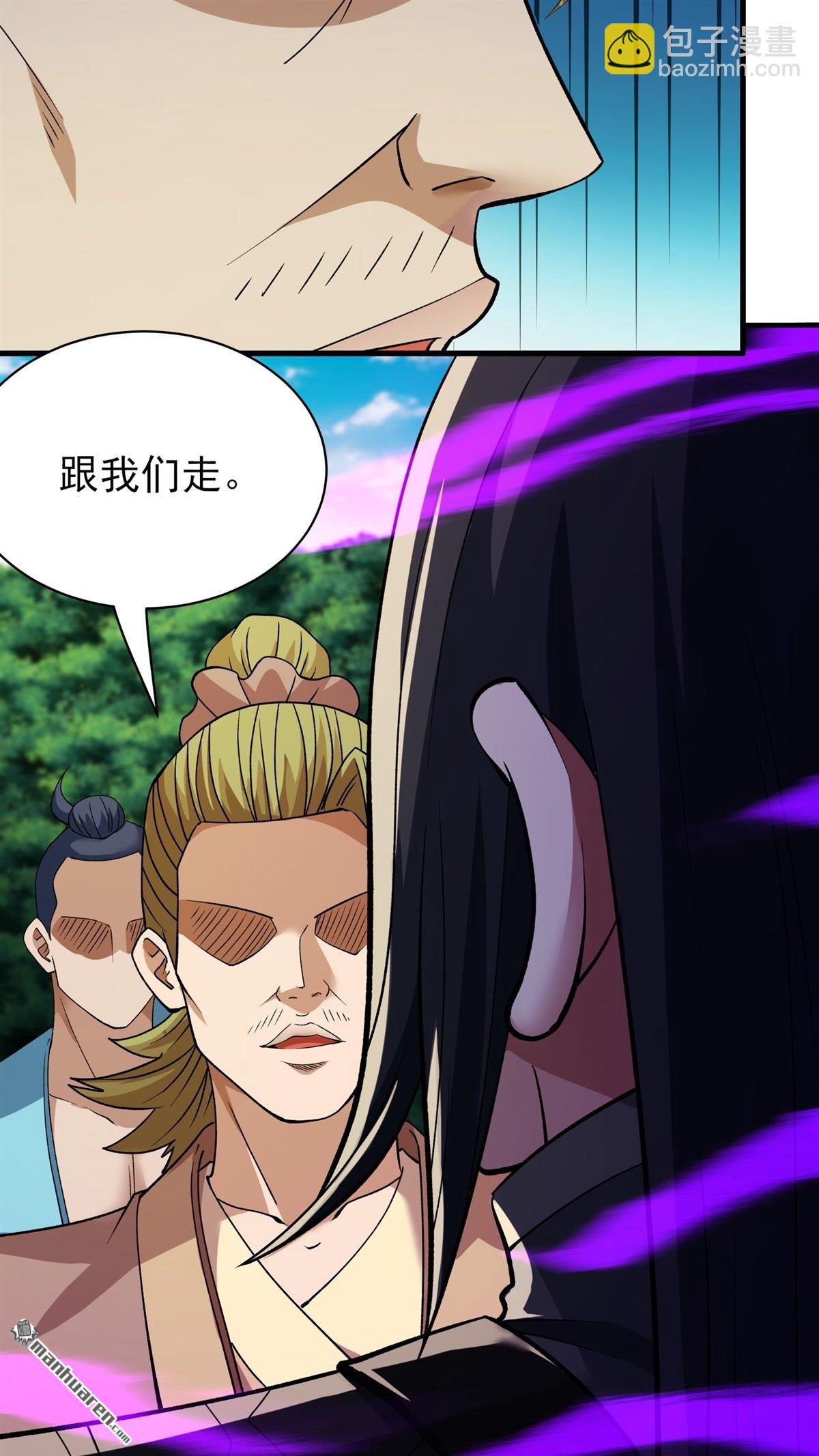 絕世武神 - 第885回 再遇貓妖（1） - 1