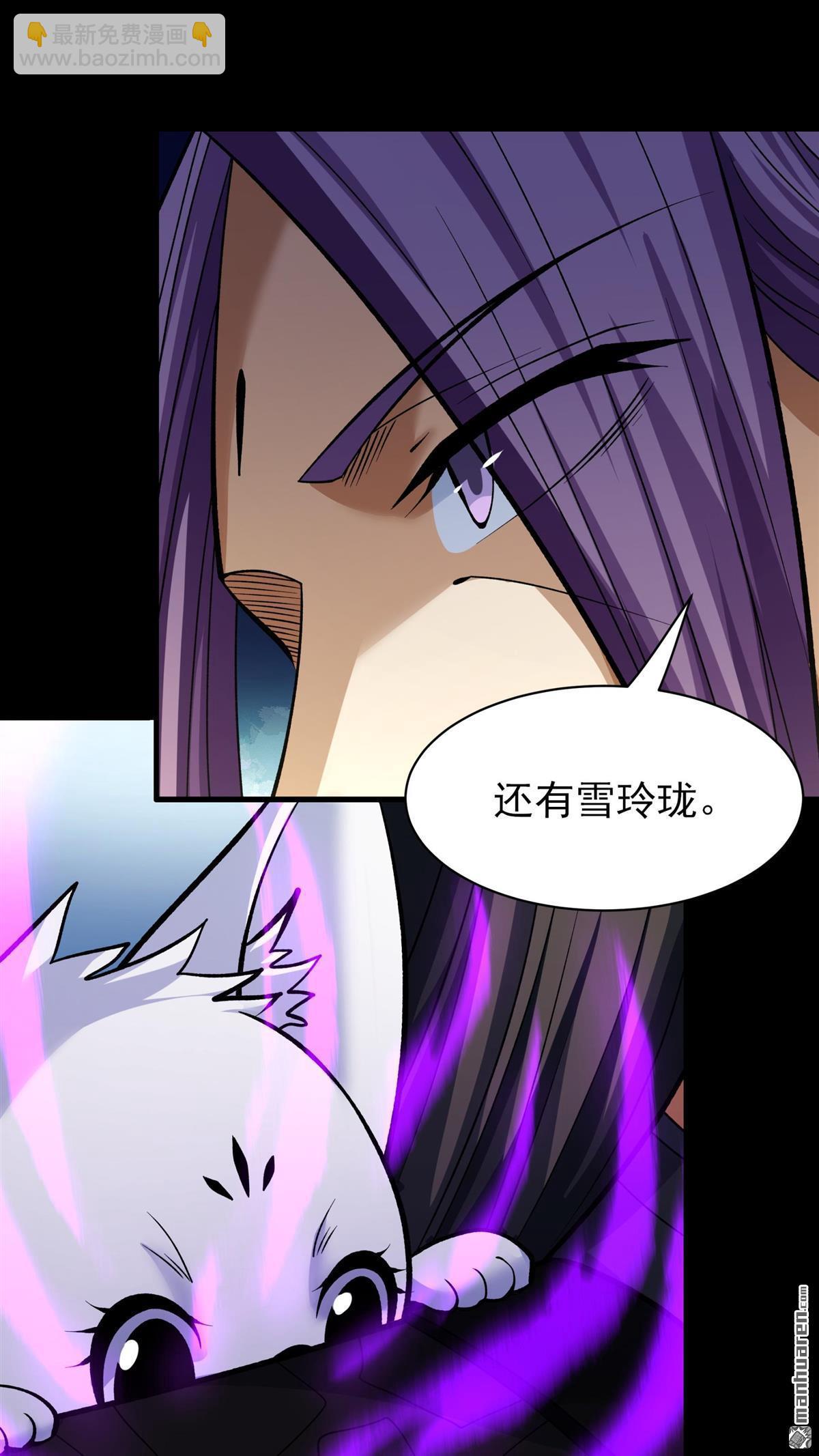 絕世武神 - 第887回 再遇貓妖（3） - 5