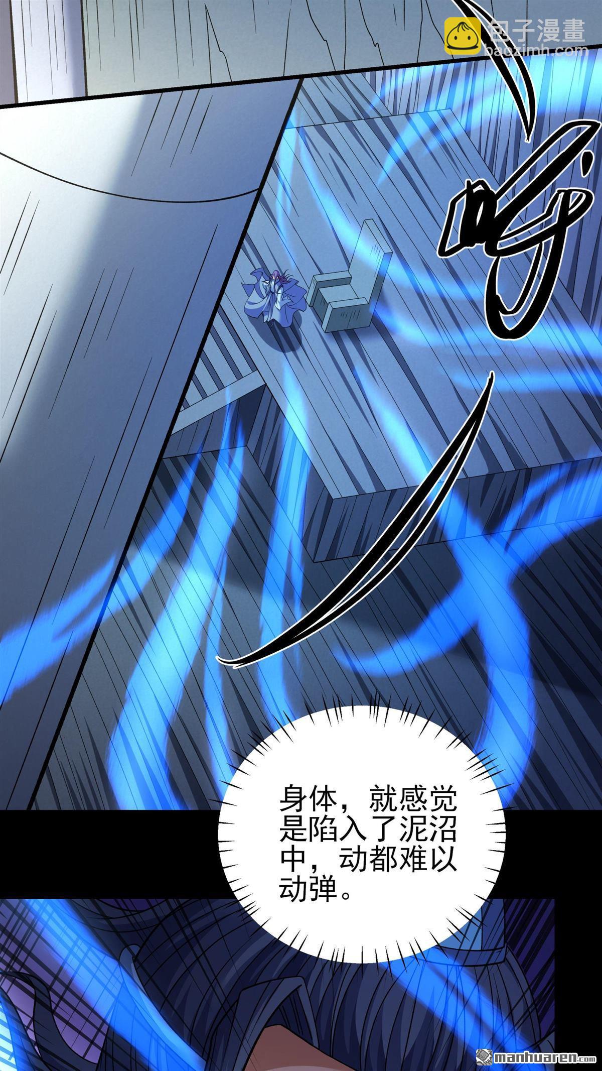 絕世武神 - 第887回 再遇貓妖（3） - 4