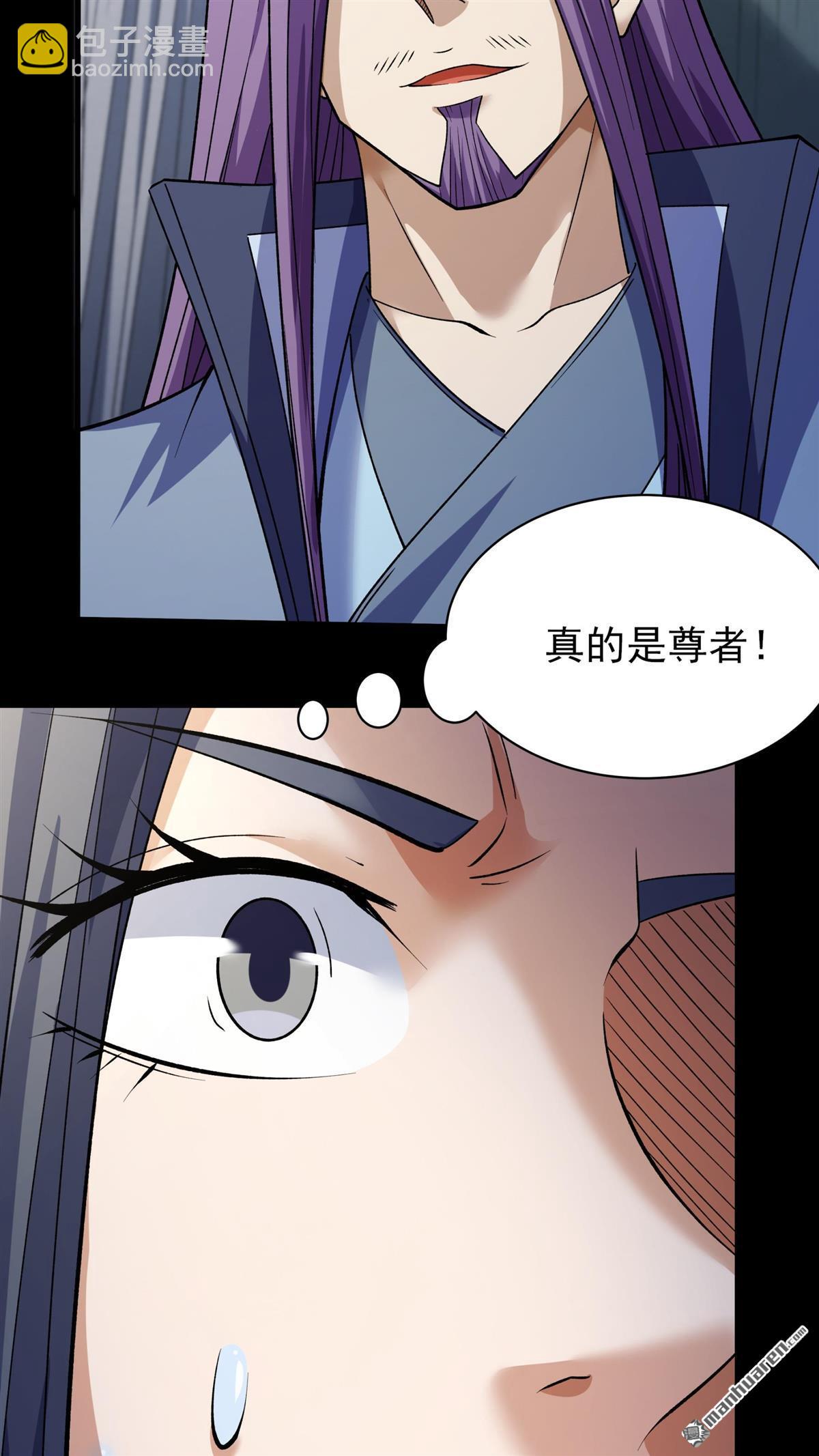 絕世武神 - 第887回 再遇貓妖（3） - 1