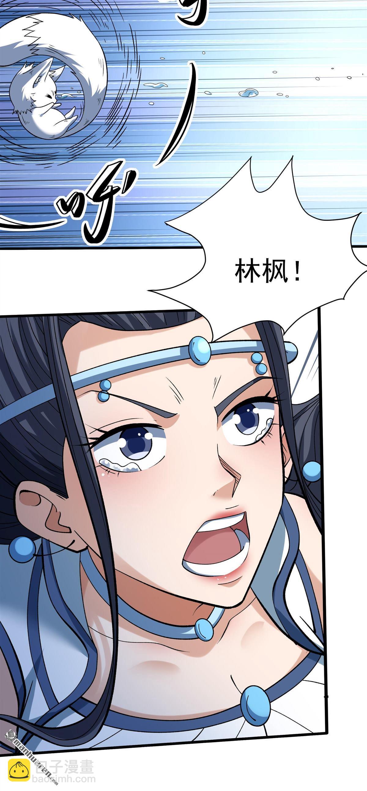 絕世武神 - 第889回 戰尊者（2） - 5