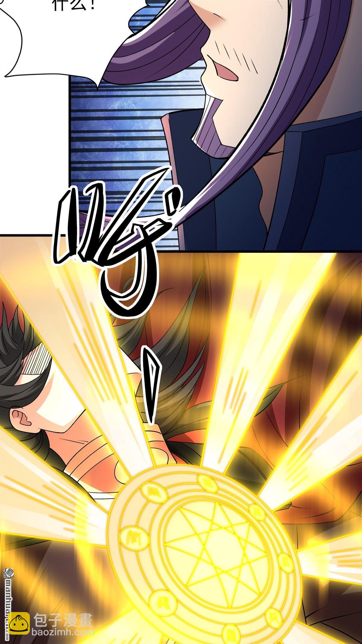 絕世武神 - 第889回 戰尊者（2） - 1