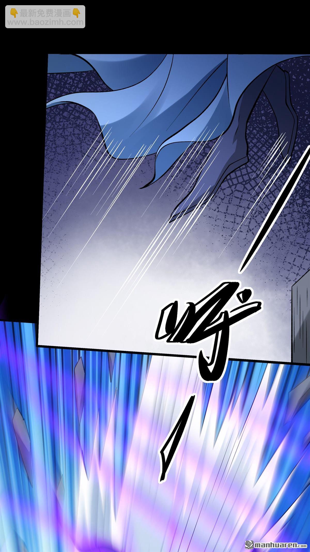 絕世武神 - 第889回 戰尊者（2） - 3